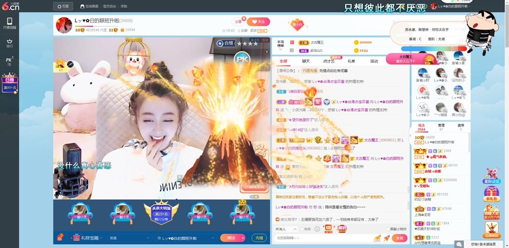 Lッ♥✿小白白的图片
