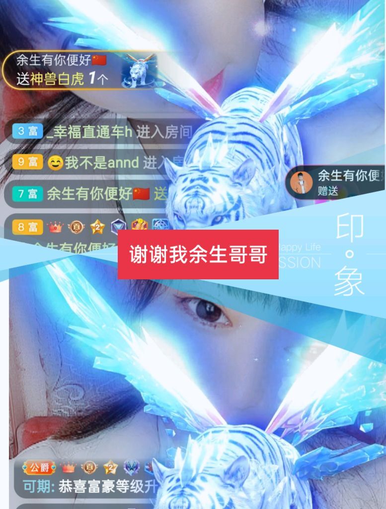婷婷💕感恩有你陪伴的图片