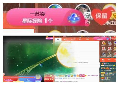 苏苏，越来越好的图片