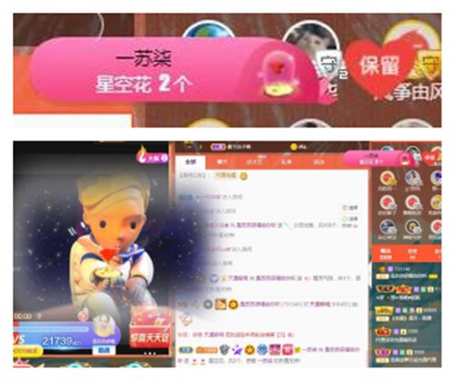 苏苏，越来越好的图片
