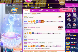 晟涵🎶唱歌主播的图片