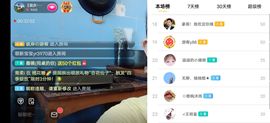 云南壹姐主播照片
