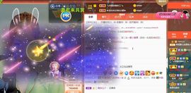 一树梨花压海唐同学☞主播照片