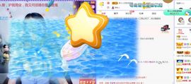 现实✔差距主播照片