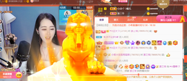 ━☆简希づ休息中主播照片