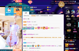 聆听~爱唱歌的图片