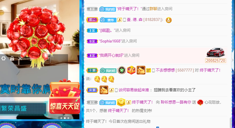 聆听~福妞儿的图片