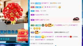 聆听~爱唱歌的图片