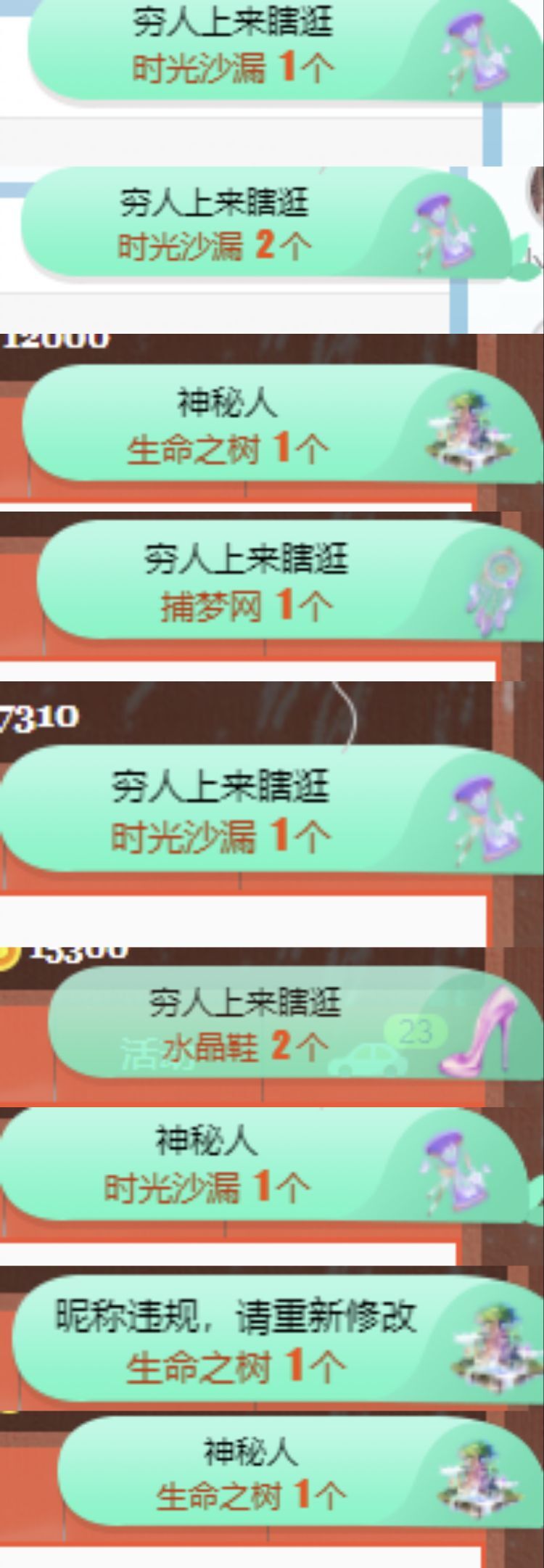 玟玟🌸的图片