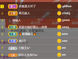 二蛋滑板鞋主播照片