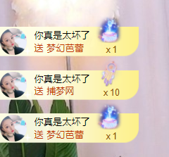 二蛋滑板鞋主播照片