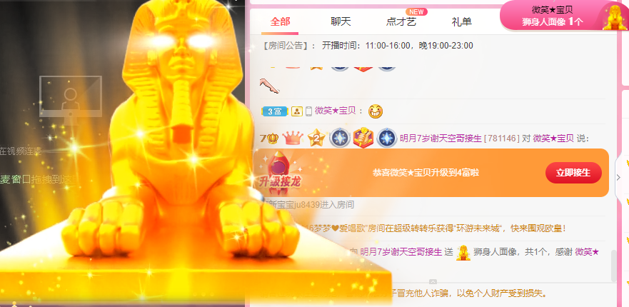 小明月℡的图片
