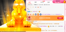 小明月省点电费，休主播照片