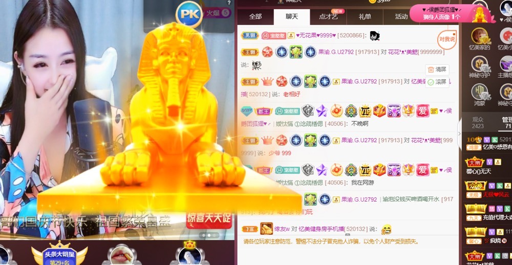 忆美❥❥❥的图片