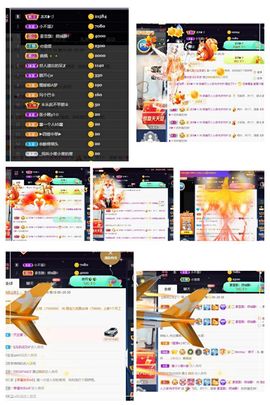 温暖宝宝停电了休主播照片