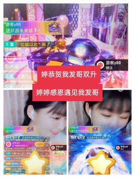 婷婷💕求过月底任务的图片