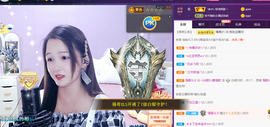 🎶柒歌主播照片