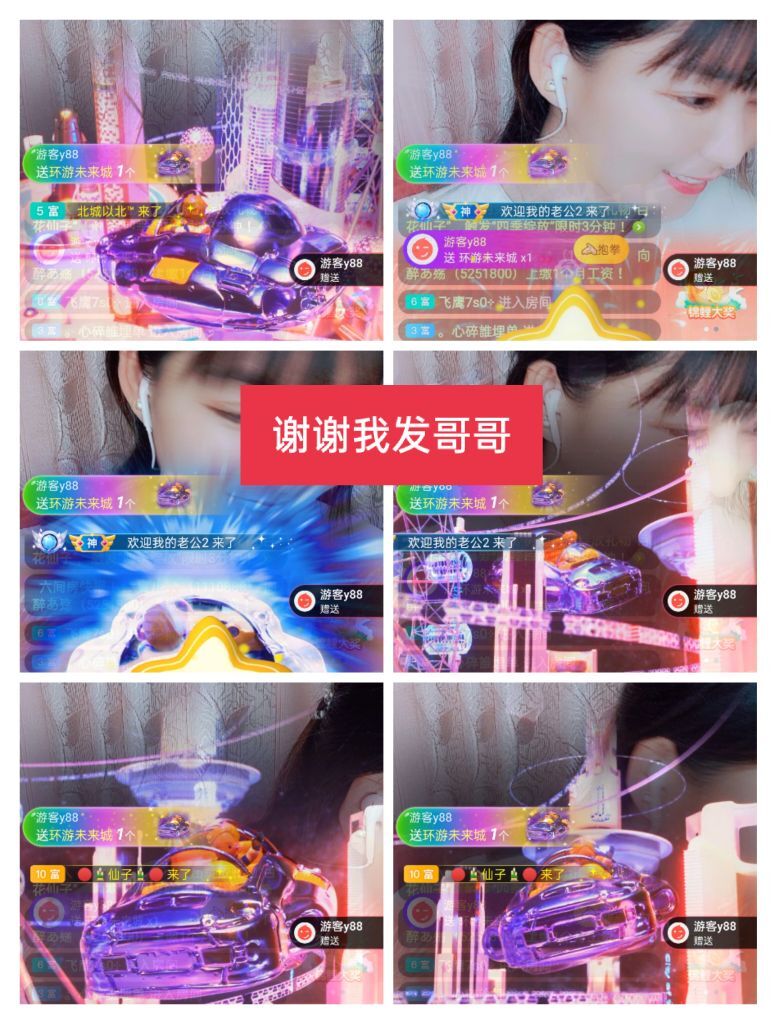 婷婷💕感恩有你陪伴的图片