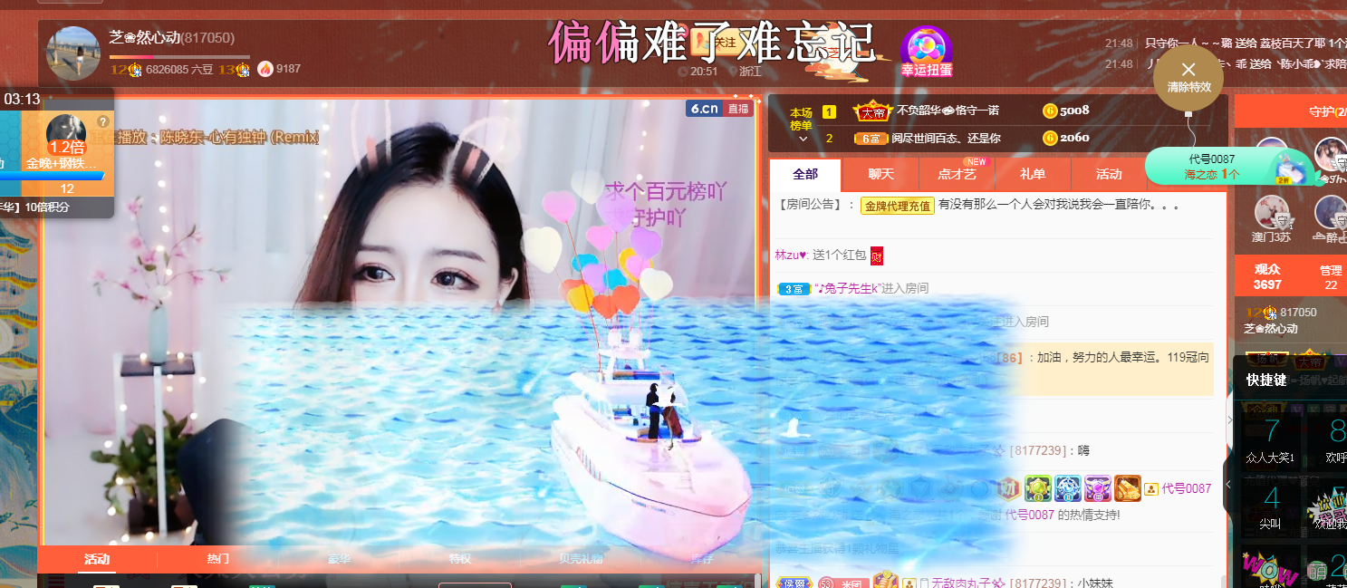 依芝の求心软的神！的图片