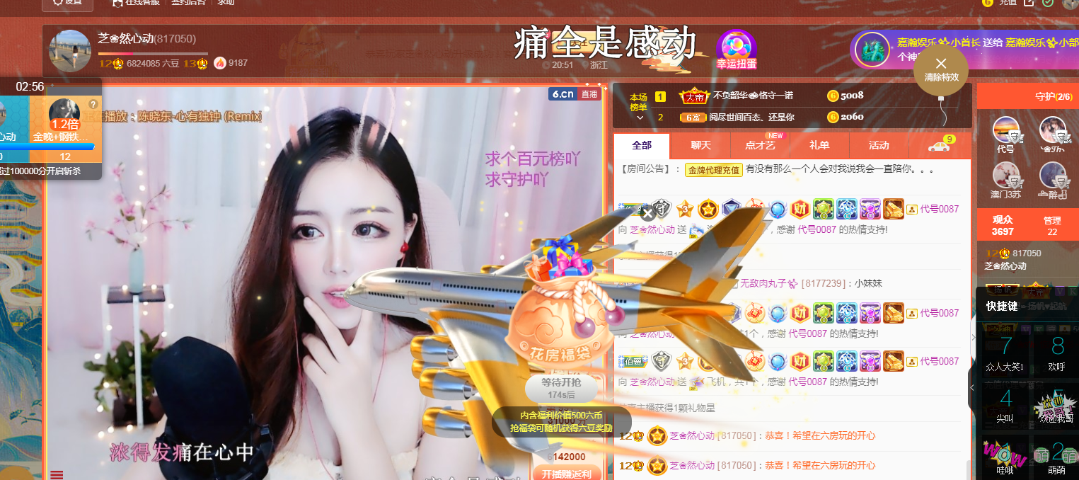 依芝の求心软的神！的图片