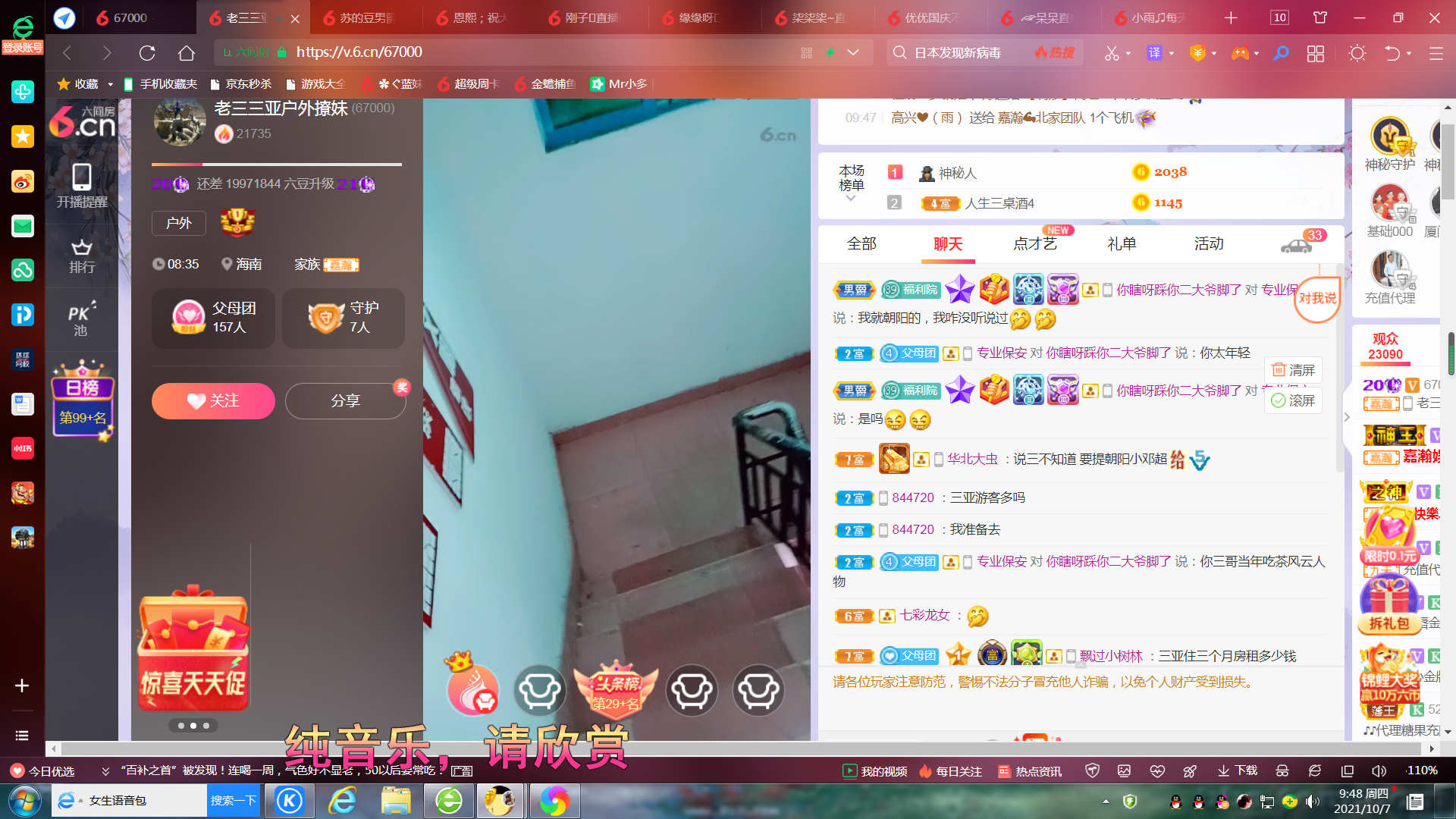 ✿ぐ蓝妹妹@红舞鞋✔的图片