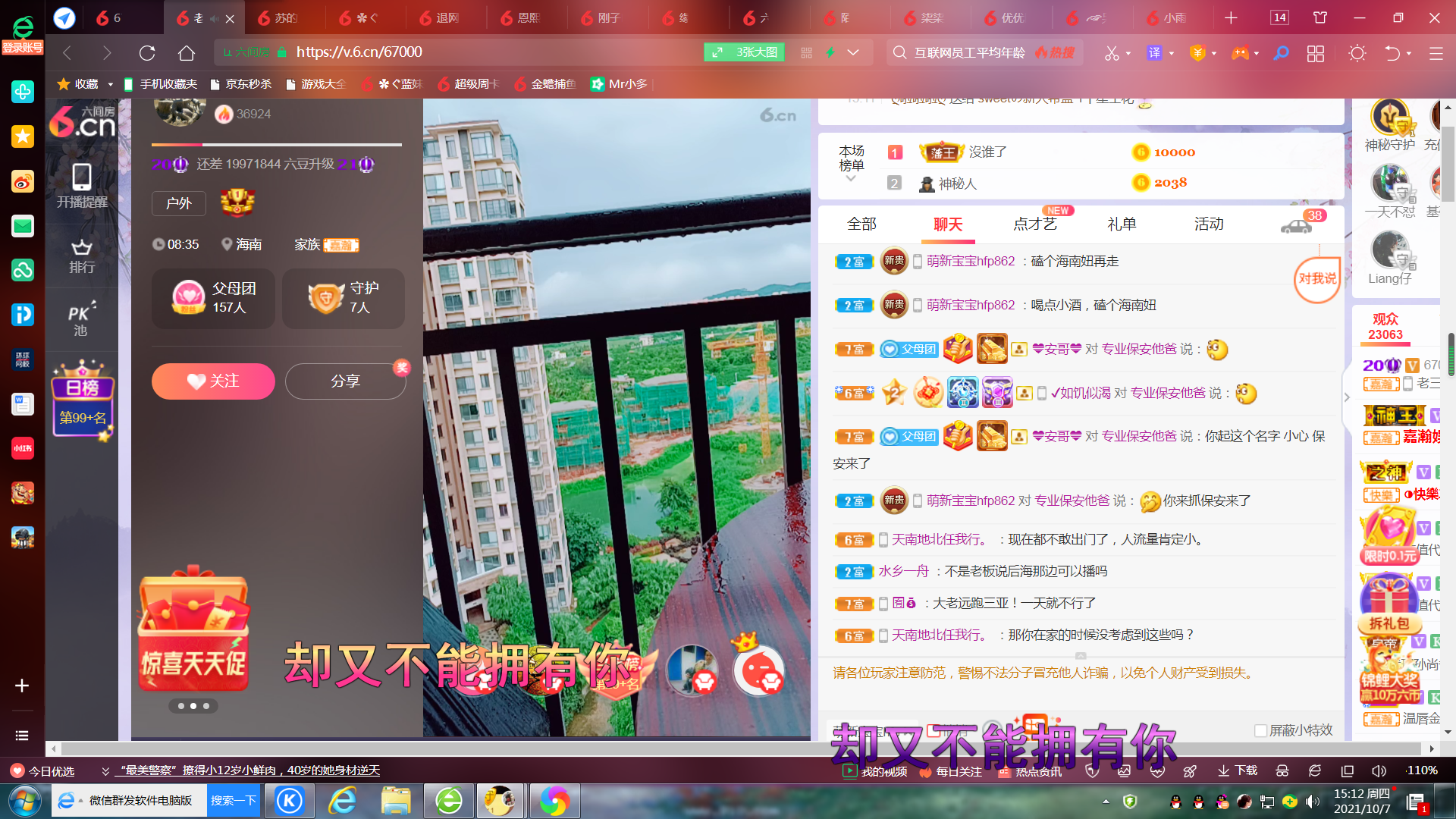 ✿ぐ蓝妹妹@红舞鞋✔的图片