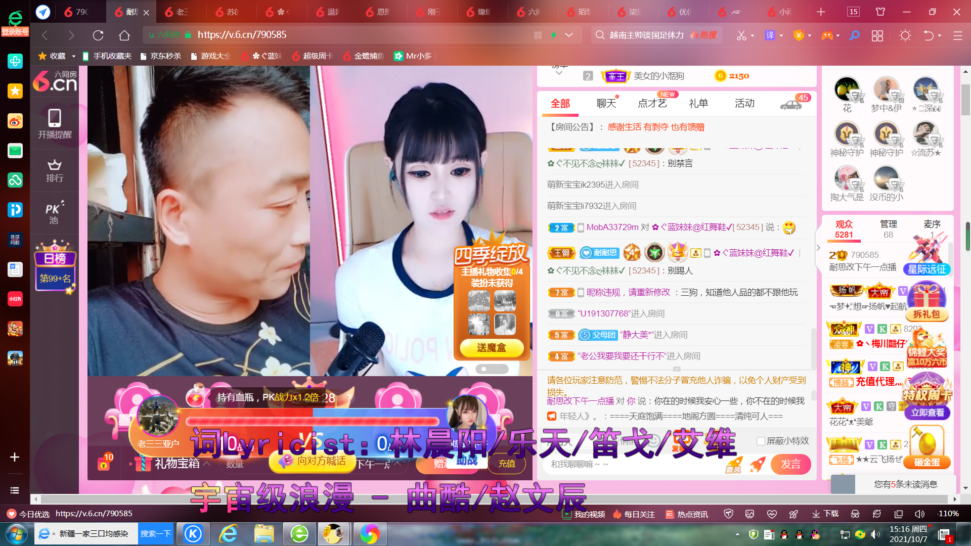 ✿ぐ蓝妹妹@红舞鞋✔的图片