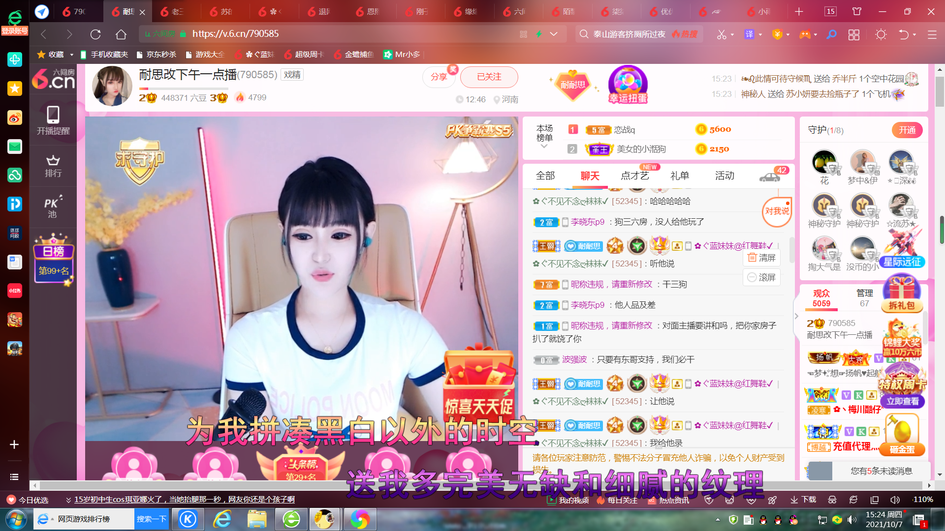 ✿ぐ蓝妹妹@红舞鞋✔的图片
