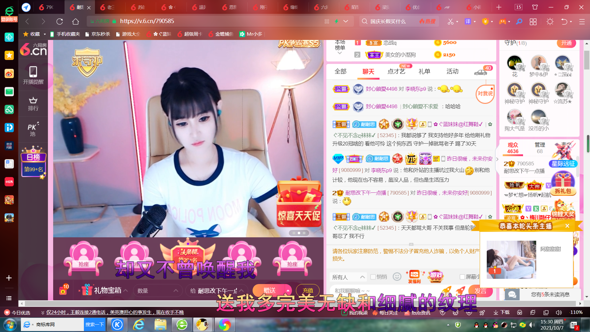 ✿ぐ蓝妹妹@红舞鞋✔的图片