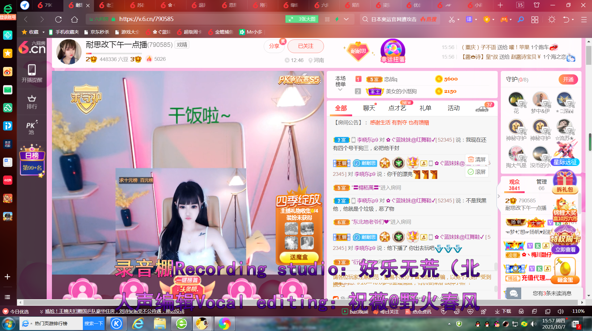 ✿ぐ蓝妹妹@红舞鞋✔的图片