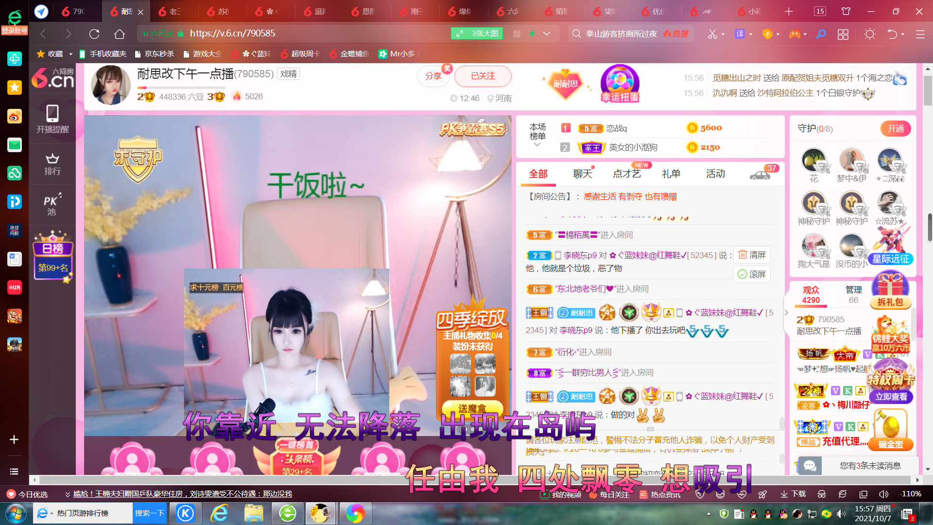 ✿ぐ蓝妹妹@红舞鞋✔的图片