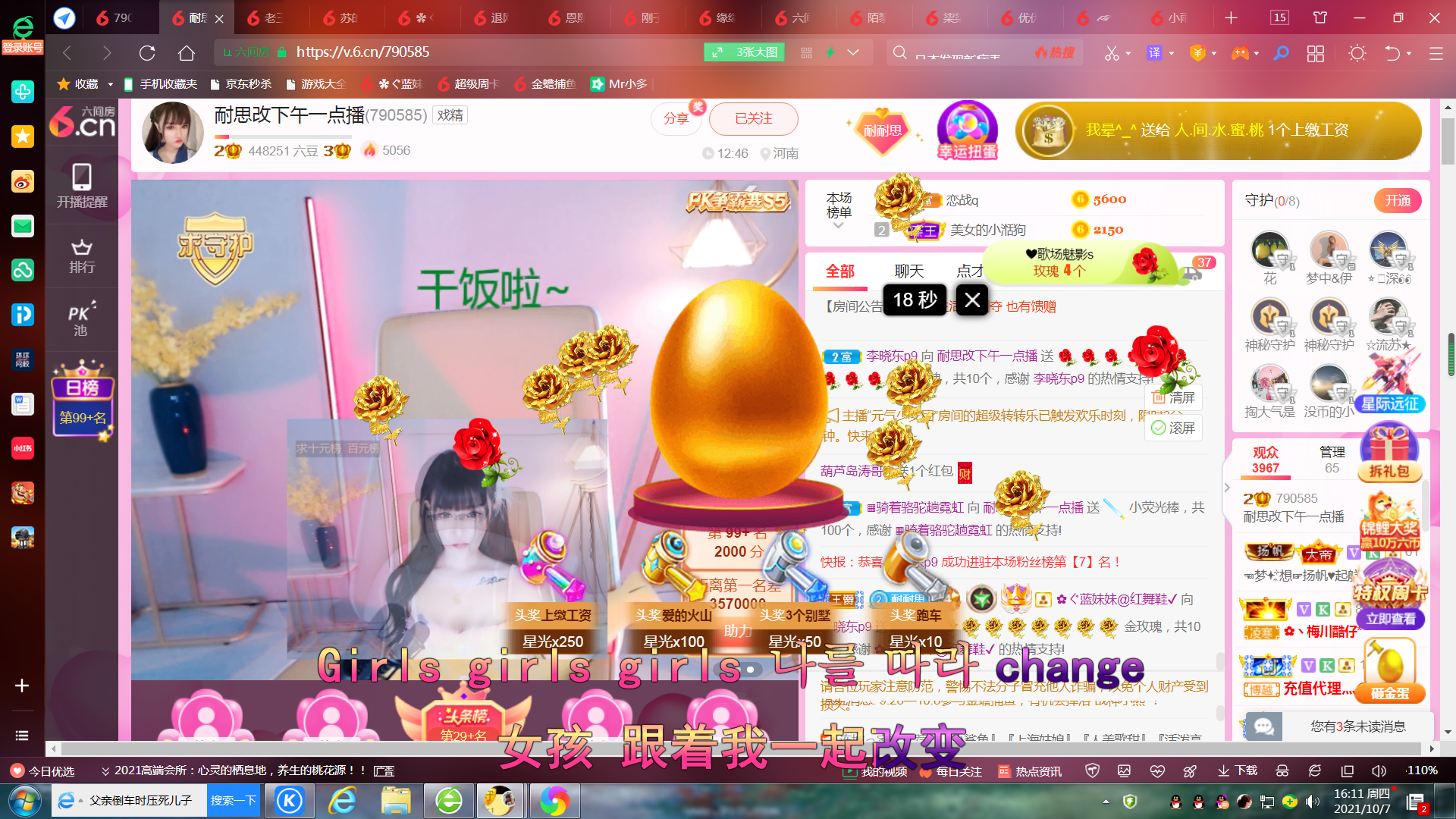 ✿ぐ蓝妹妹@红舞鞋✔的图片