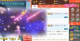 心中无结。。主播照片