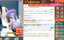 心中无结。。主播照片