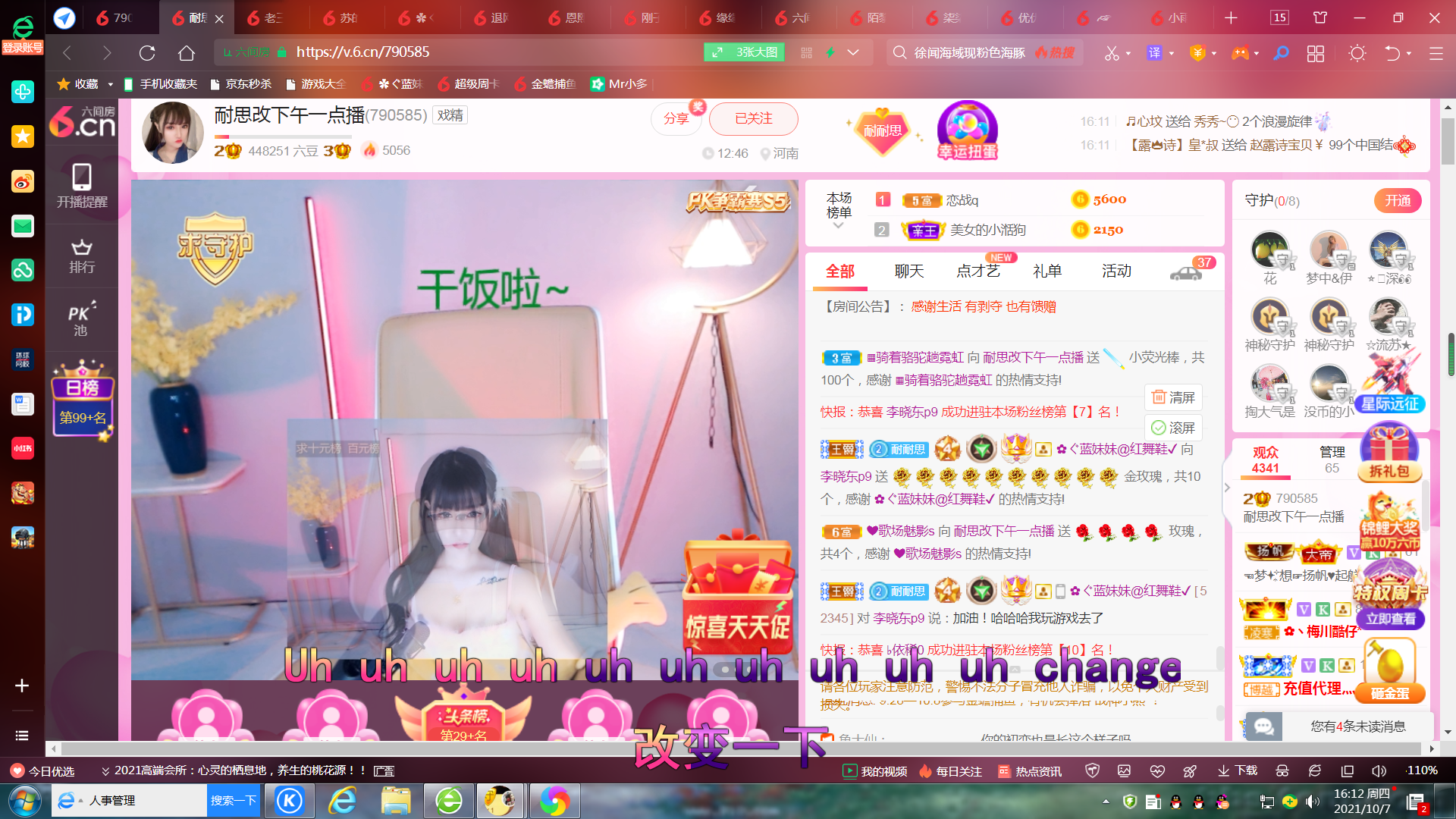 ✿ぐ蓝妹妹@红舞鞋✔的图片