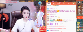 窦窦，家里有事休息了主播照片
