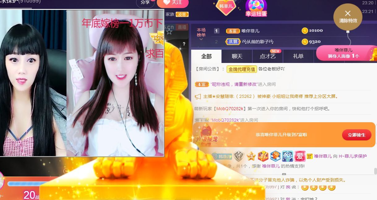 菲儿🌻加油的图片