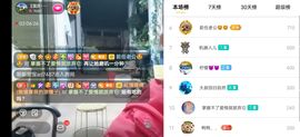 云南壹姐主播照片