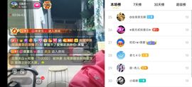 云南壹姐主播照片