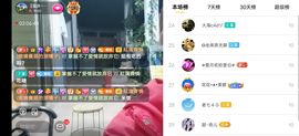 云南壹姐主播照片
