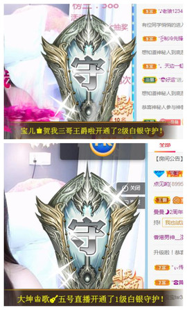 曼曼🌙暂停直播主播照片