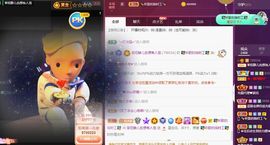 一树梨花压海唐同学☞主播照片