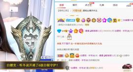 曼曼🌙暂停直播主播照片