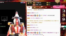 曼曼🌙暂停直播主播照片