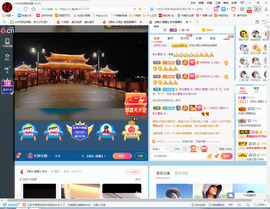 保利哥主播照片
