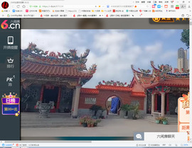 保利哥主播照片