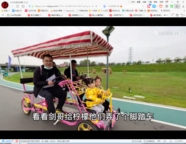 保利哥主播照片