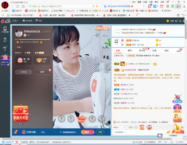 保利哥主播照片