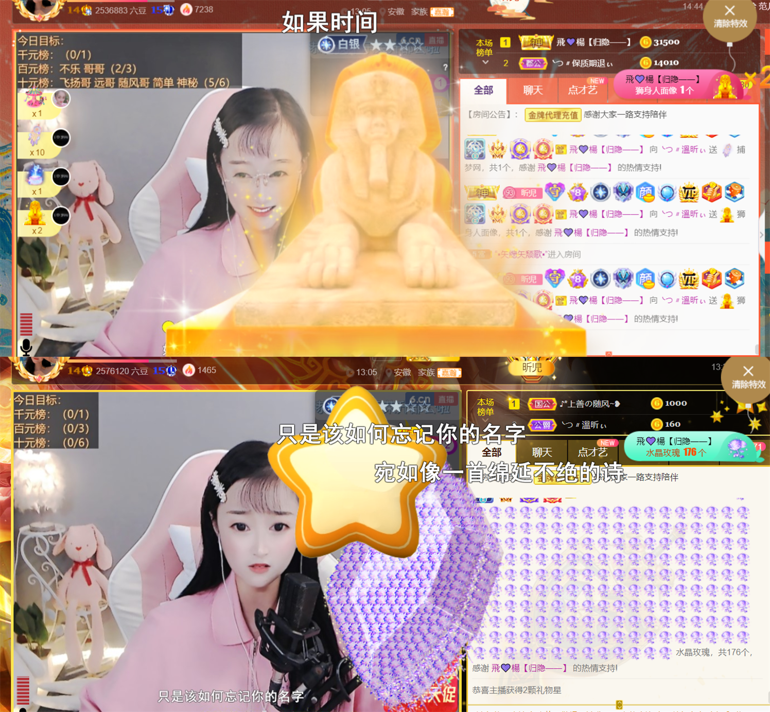╰つ〃薀昕🌷的图片
