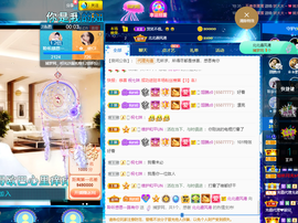 聆听~爱唱歌的图片